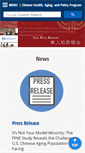 Mobile Screenshot of chinesehealthyaging.org